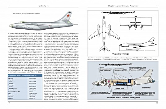 Pages of the book Tupolev Tu-16: Versatile Cold War Bomber (2)